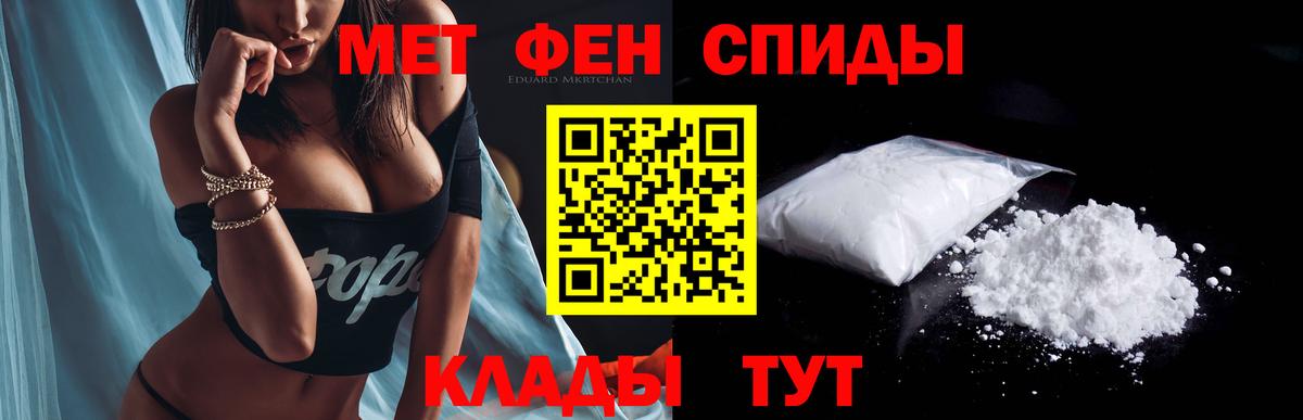 Amphetamine VHQ Киржач