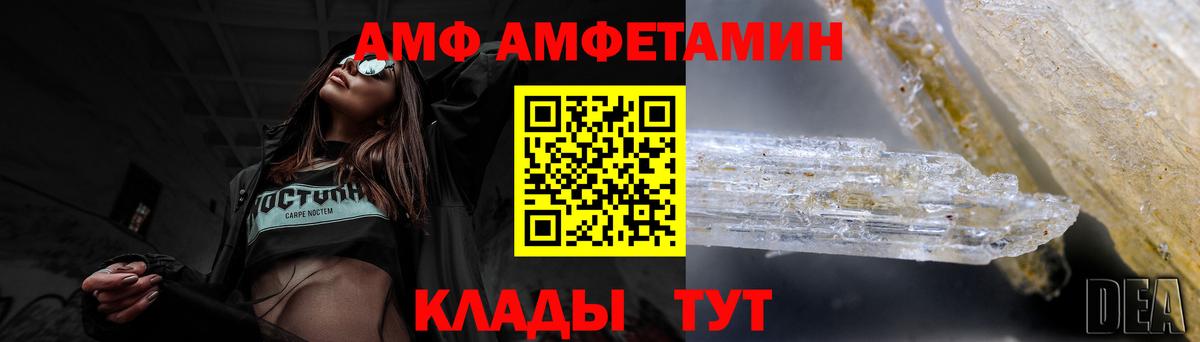 Киржач  АМФ 98%  Вход с VPN 