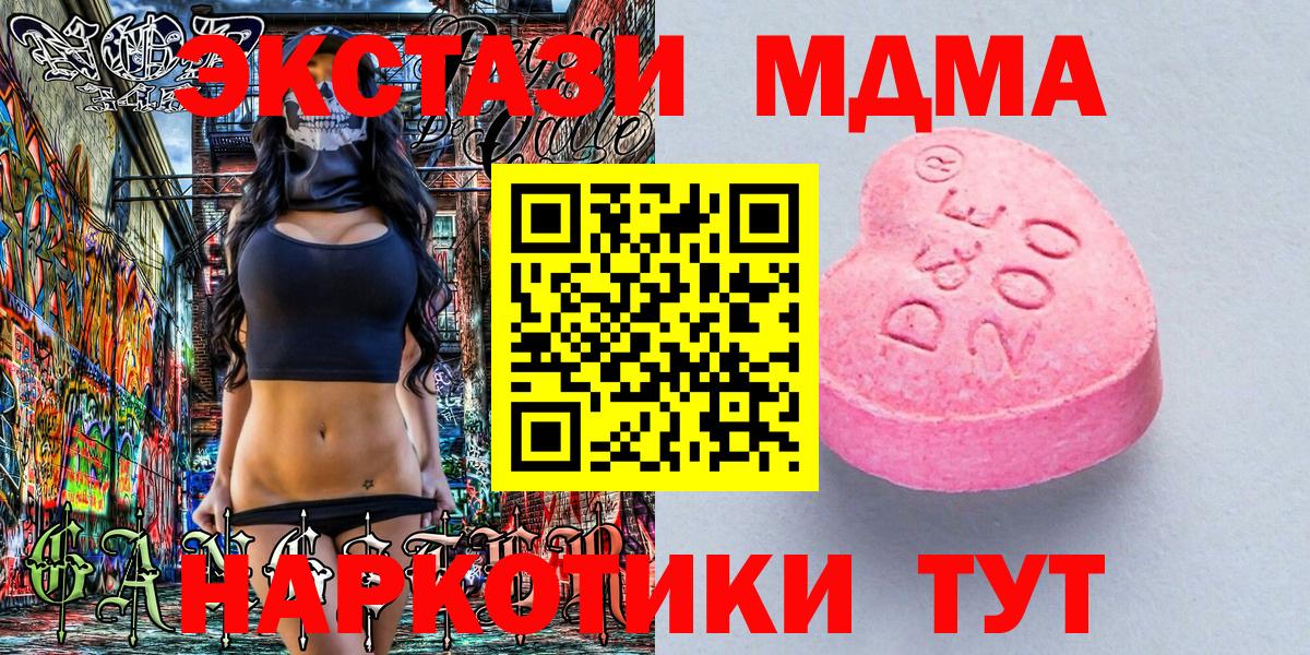 ЭКСТАЗИ VHQ Киржач