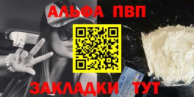сатива Гусиноозёрск