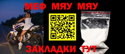 альфа пвп VHQ Гусев