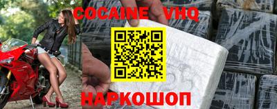 спиды Гусь-Хрустальный