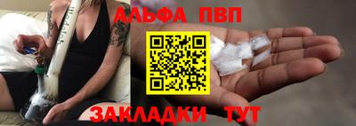 сатива Гусиноозёрск
