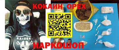 спиды Гусь-Хрустальный