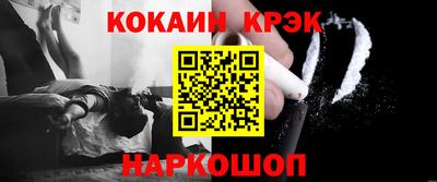 альфа пвп VHQ Гусев