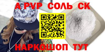 спиды Гусь-Хрустальный