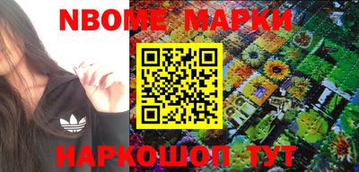 альфа пвп VHQ Гусев