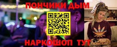 сатива Гусиноозёрск
