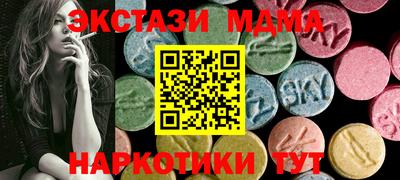 сатива Гусиноозёрск