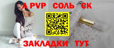 спиды Гусь-Хрустальный