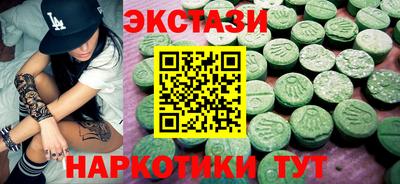 сатива Гусиноозёрск