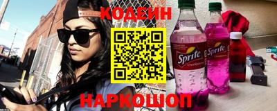 сатива Гусиноозёрск