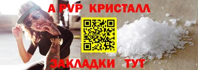 сатива Гусиноозёрск