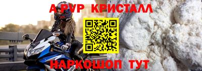 сатива Гусиноозёрск