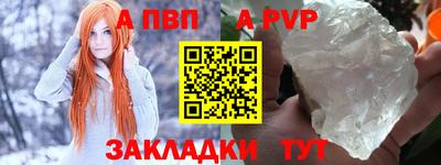 сатива Гусиноозёрск