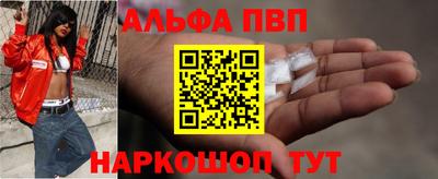 спиды Гусь-Хрустальный