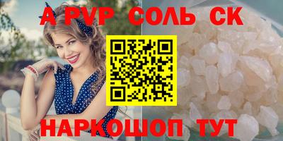 спиды Гусь-Хрустальный