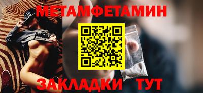 альфа пвп VHQ Гусев