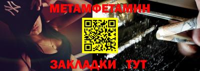 альфа пвп VHQ Гусев