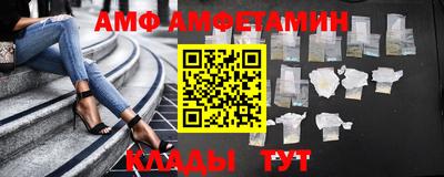 спиды Гусь-Хрустальный