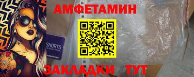 сатива Гусиноозёрск