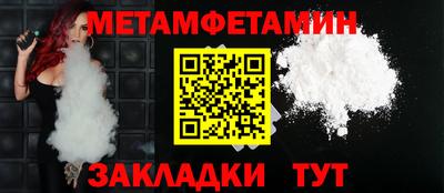 сатива Гусиноозёрск