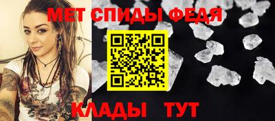 альфа пвп VHQ Гусев