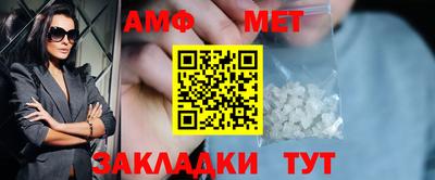 спиды Гусь-Хрустальный