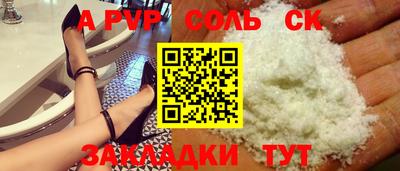 сатива Гусиноозёрск