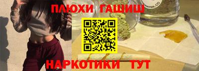 альфа пвп VHQ Гусев