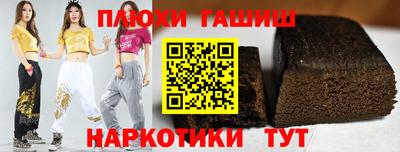 сатива Гусиноозёрск