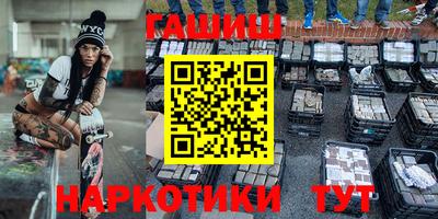 альфа пвп VHQ Гусев