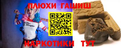 альфа пвп VHQ Гусев