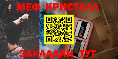 альфа пвп VHQ Гусев