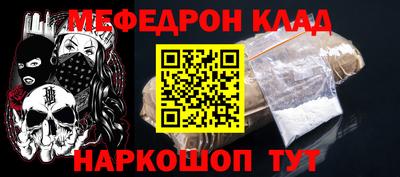 сатива Гусиноозёрск