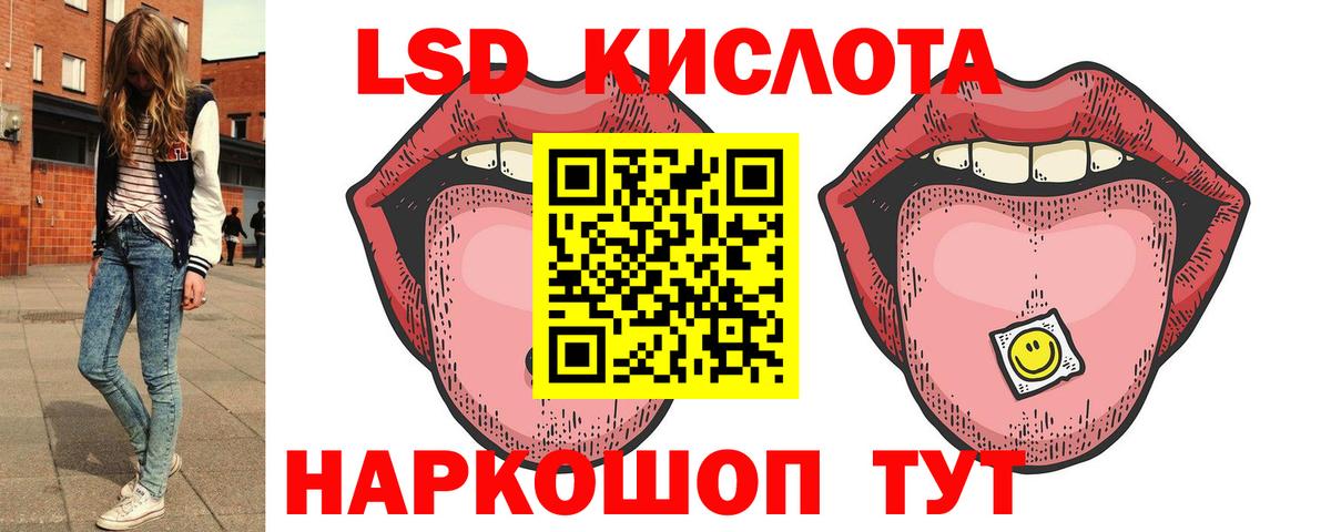 Киржач  LSD-25 экстази ecstasy  LSD-25 экстази  Вход с VPN  LSD-25 экстази кислота 