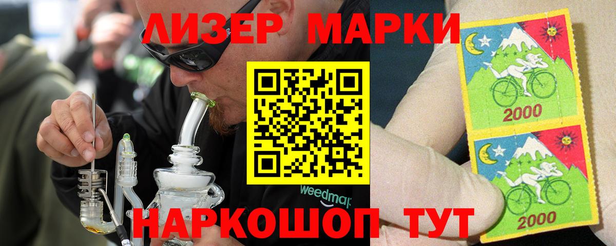 Лсд 25 экстази кислота Киржач