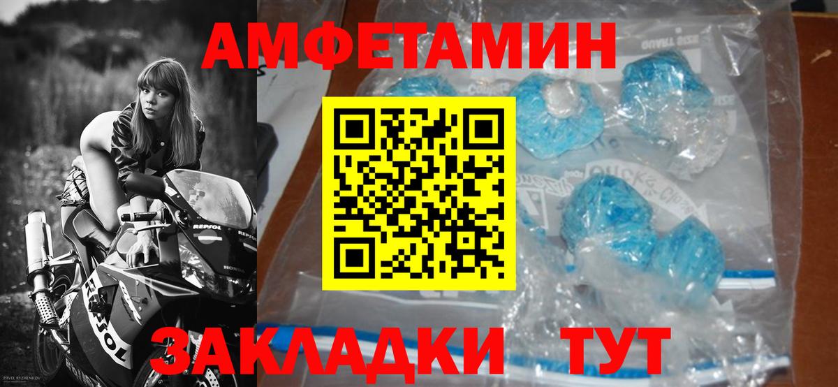 Первитин Methamphetamine Киржач