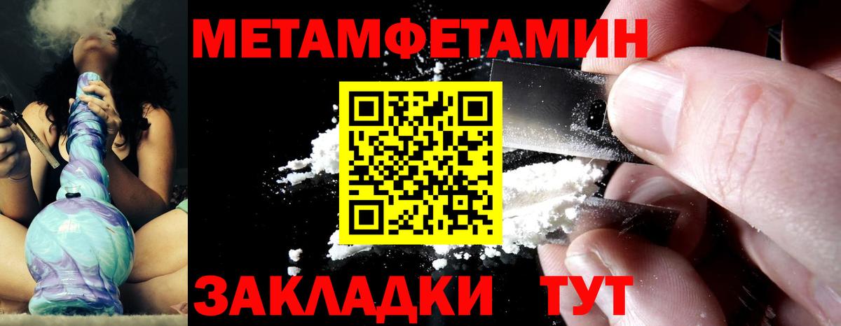 Киржач  Первитин винт  Вход с VPN 