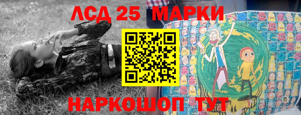 где купить наркоту  Вход с VPN  Киржач  Марки N-bome 1,8мг  Марки N-bome 1,8мг 