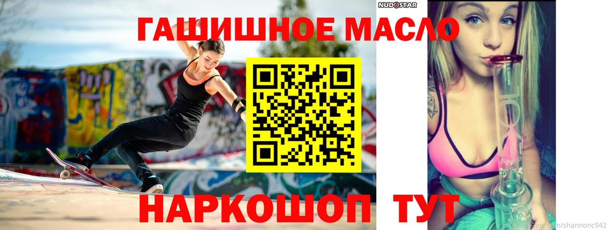 Дистиллят ТГК концентрат Киржач