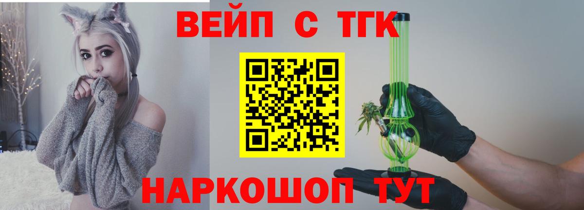Киржач  Дистиллят ТГК концентрат  Вход с VPN 