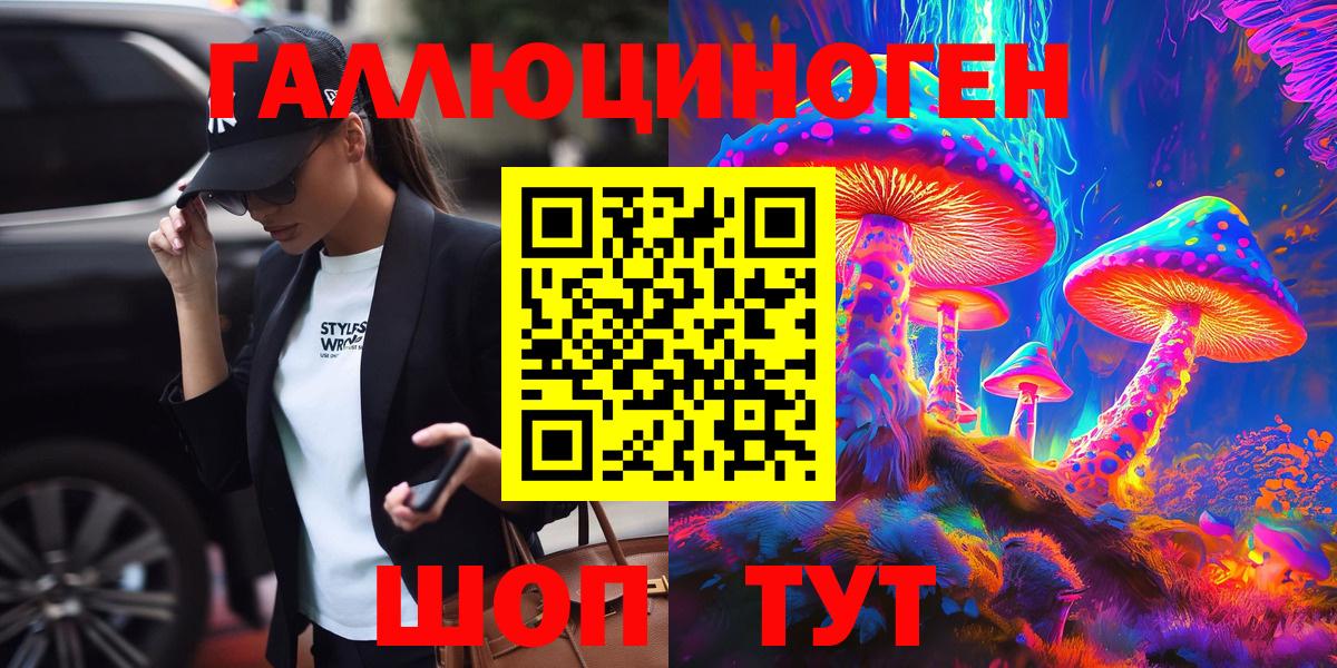 Псилоцибиновые грибы Cubensis Киржач