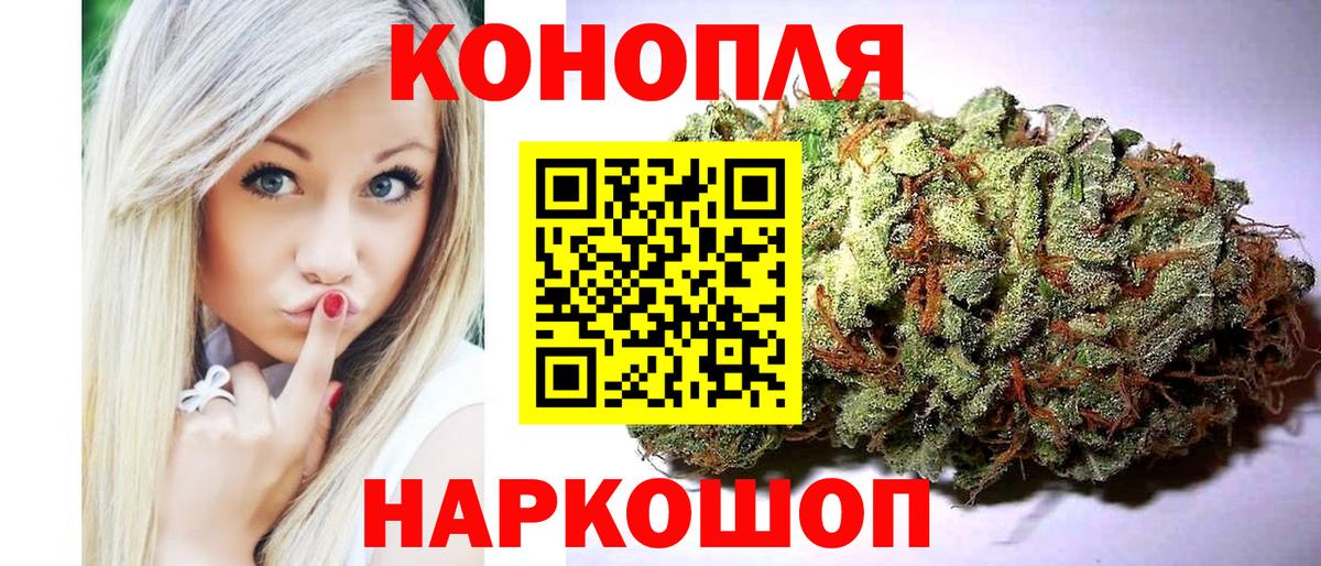 Канабис конопля  Шишки марихуана семена  Киржач  Вход с VPN 
